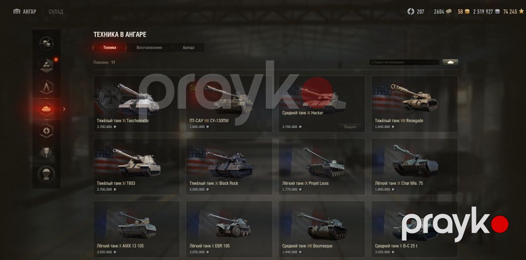 World of Tanks oyunu — Oyunlar, konsollər və proqramlar, Sumqayıt (5)