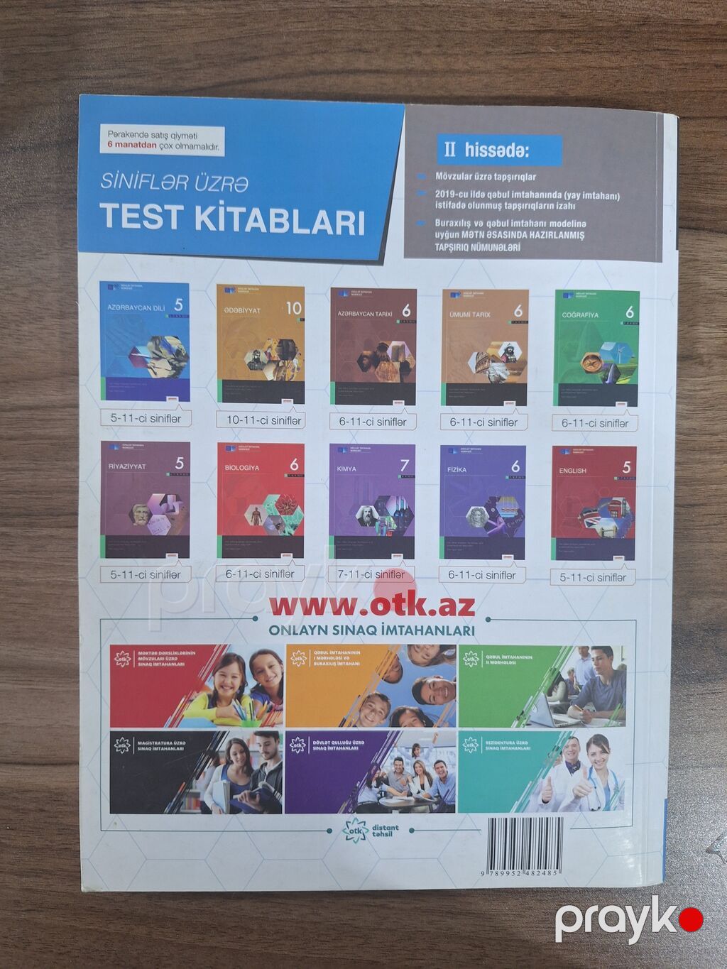 Məhsul: “Azərbaycan dili – Test Toplusu (Yeni təhsil proqramı üzrə) — Kitablar, Bakı (2)