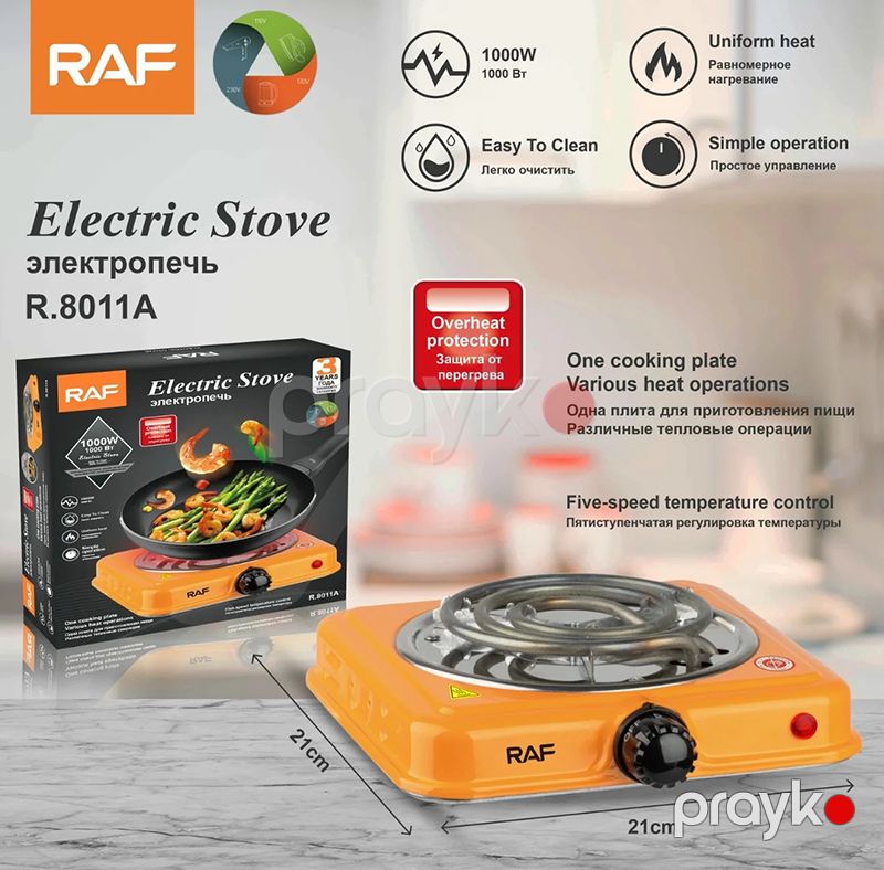 RAF Stolüstü Elektrikli Qızdırıcı Pilitə 1000W Gücə Malik Yüksək İstiliyə Davamlı Qızdırıcı — Plitələr, Bakı (6)