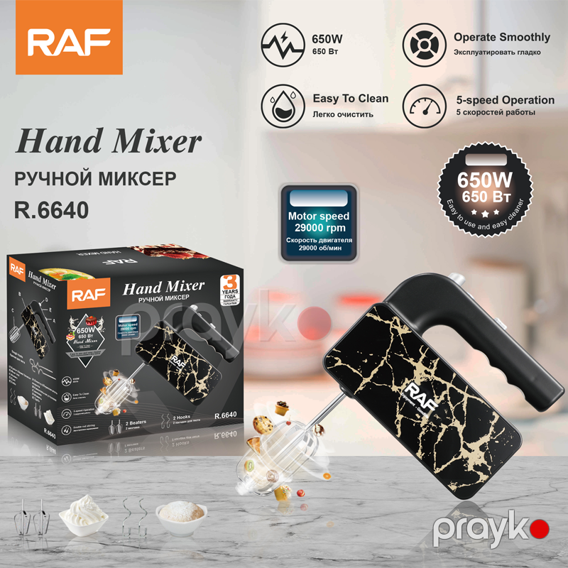 RAF R.6640 - 150 W Güc, 5 Pilləli Çırpıcı Əl Mikseri — Blenderlər, xırdalayanlar və mikserlər, Bakı (6)