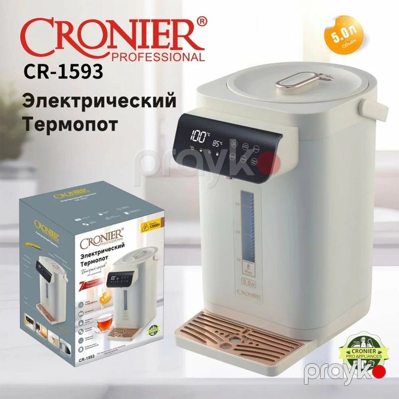 Cronier CR-1593 - Elektrikli Termopot Termos Çaydanı 5 L Tutum 1200 Vt Güc — Samovarlar, Bakı (4)