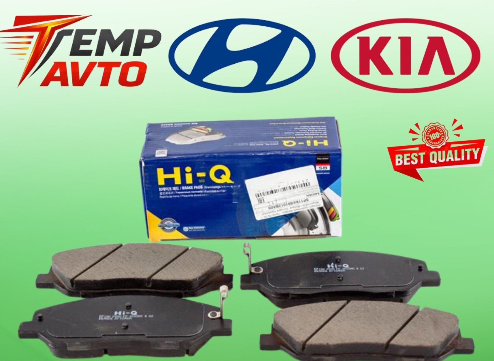 Əyləc bəndi Hi-Q Hyundai və Kia modelləri üçün — Bakı