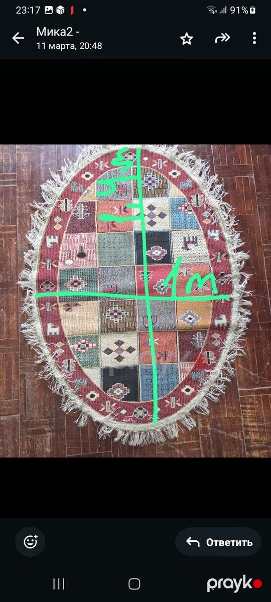 Xalça — Xalılar və xalı yolları, Bakı (3)