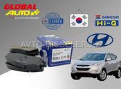 Hyundai Tucson 2010–2015 Əyləc Bəndi (Naklatka) — Bakı