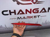 Changan Uni-Z Arxa Bufer İşıq Qaytarıcıları — Changan Market — Avtomobil işıqları