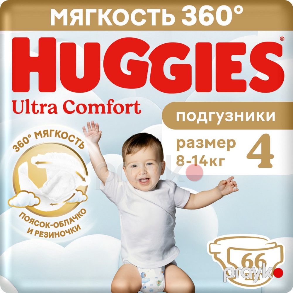 Oğlanlar üçün bezlər Huggies Ultra Comfort 4 Mega 66 əd — Mallar, Bakı