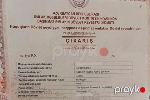 8 sot, Tikinti, Kupça (Çıxarış) — Bakı
