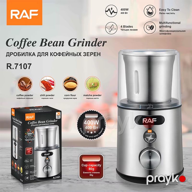 RAF R.7107 - Qəhvəüyüdən, 4 Bıçaq 400 Vt Güc Çoxfunksiyalı Elektrikli Qəhvə Üyüdücü — Digər mətbəx texnikası, Bakı (6)