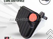 Jaguar Xj antifriz çəni — Bakı