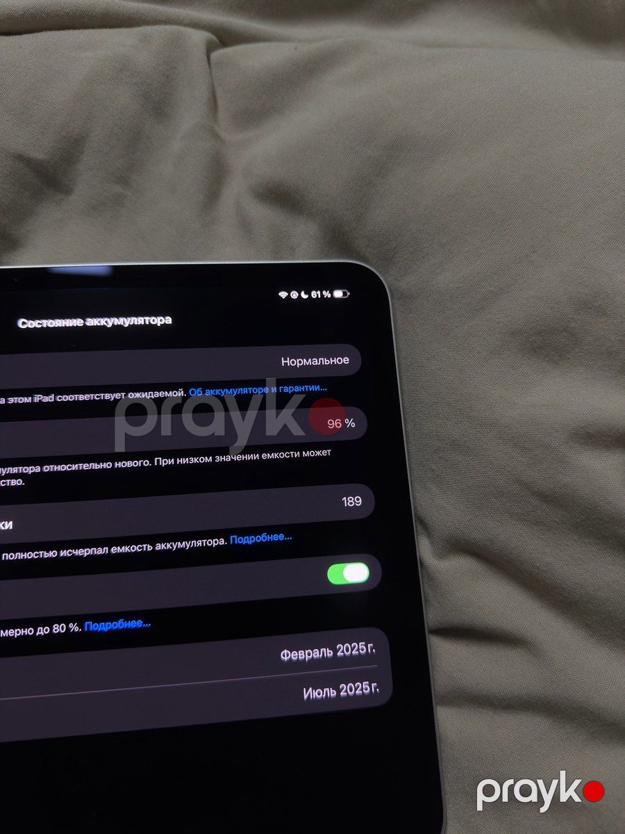 Apple iPad Pro M4 — Planshetlər, Bakı (3)