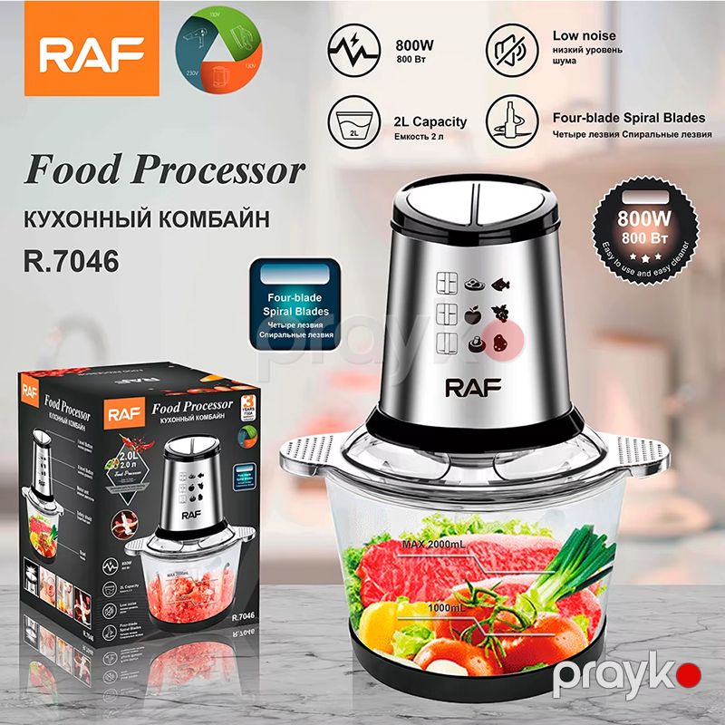 RAF R.7046 Çoxfunksiyalı Qida Prosessoru Ət Meyvə Tərəvəz Doğrayıcı Qida Kombaynı Ətçəkən 800W — Blenderlər, xırdalayanlar və mikserlər, Bakı (7)