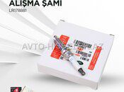Land Rover 2.0 Sveça — AvtoBest — Spare Parts & Accessories — Spare Parts