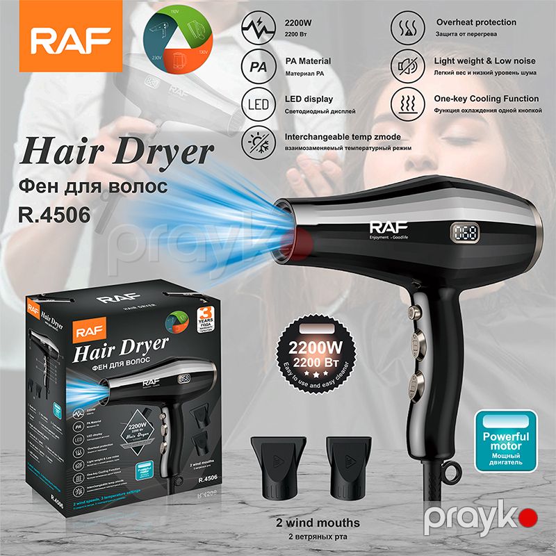 RAF Qara 2200W Sabit Temperaturlu Saç Qurutma Maşını R.4506 hava feni — Fən, Bakı (4)