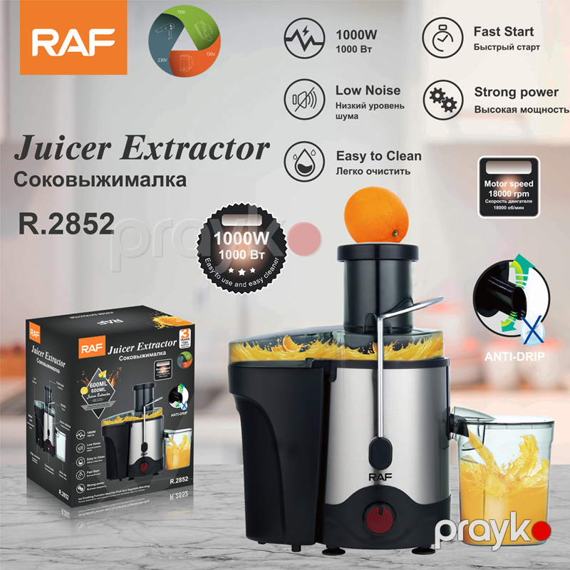 RAF R.2852 - Şirəçəkən, 1000W Güc, Effektiv Şirə Çıxarma, Asan İstifadə — Digər mətbəx texnikası, Bakı (6)