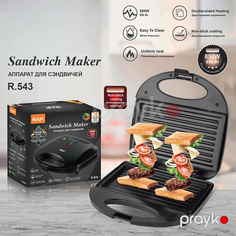 Çoxfunksiyalı RAF Toster R.543 850W Elektrikli Sandviç Maşını Yapışmayan İki Terefli Qril Toster — Toster və vaflyasıcı, Bakı (6)