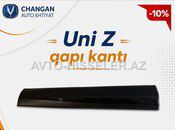 Changan Uni Z ayaqaltlığı — Bakı