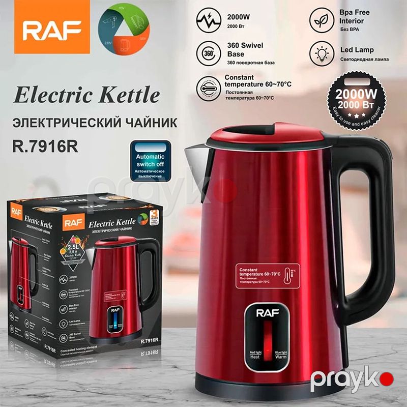 RAF R.7916R Elektrikli Çaydan Yüksək Keyfiyyətli Çaydan Tutum 2.5 L — Elektrik çaydanları və termoslar, Bakı (7)