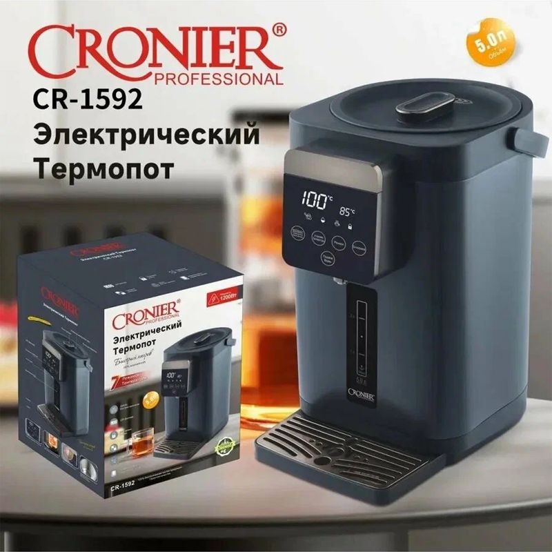Cronier CR-1592 - Elektrikli Termopot Termopot 5 L Həcm 1200W Güc — Samovarlar, Bakı (2)