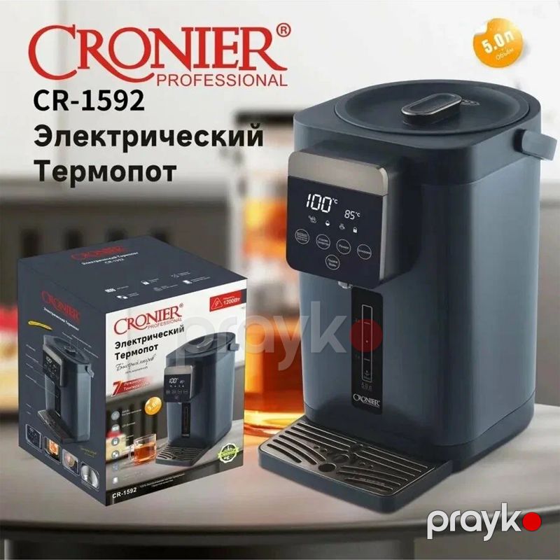 Cronier CR-1592 - Elektrikli Termopot Termopot 5 L Həcm 1200W Güc — Samovarlar, Bakı (2)
