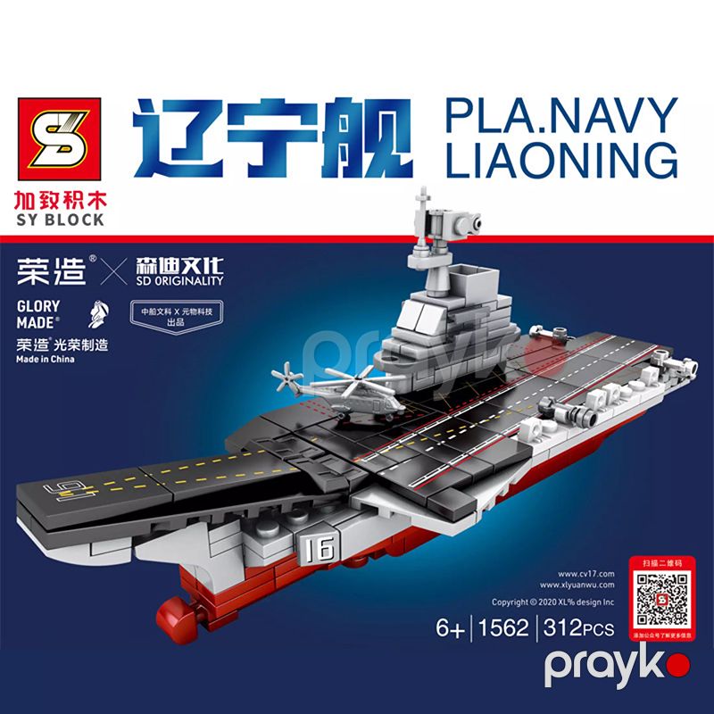 Konstruktor Hərbi Döyüş Gəmisi Pla.navy Lıaonıng Model SY1563 Plastik Bloklar 402 ədəd — Oyuncaqlar, Bakı (4)