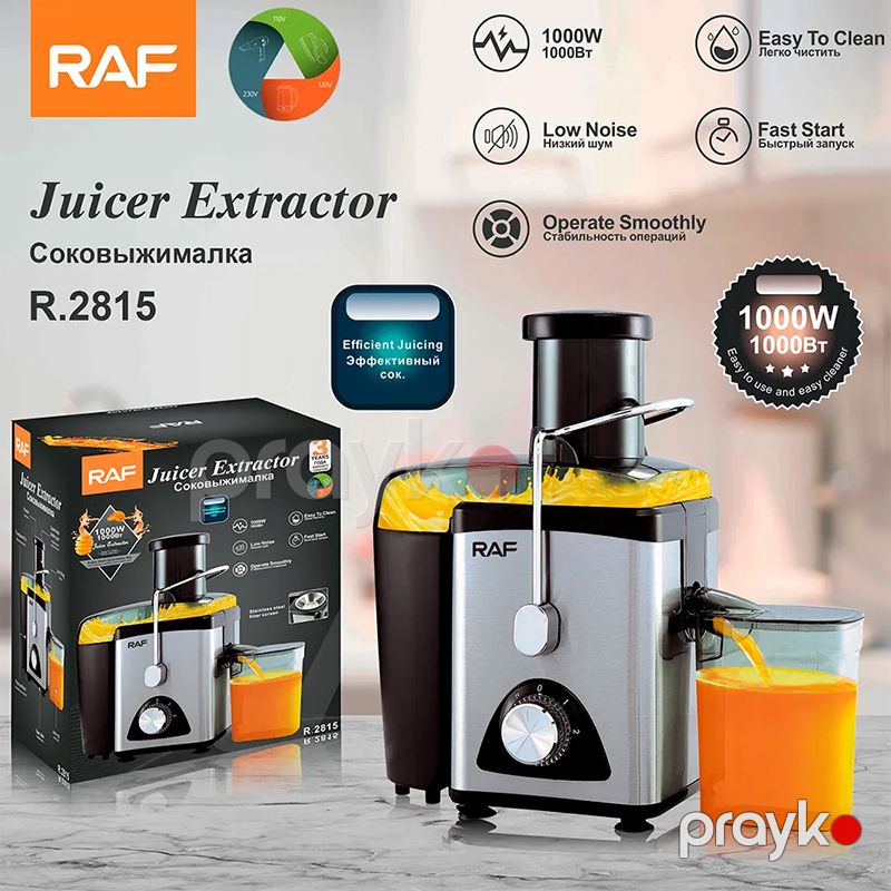 RAF R.2815 Çoxfunksiyalı Elektrikli Şirəçəkən 1000W — Digər mətbəx texnikası, Bakı (5)