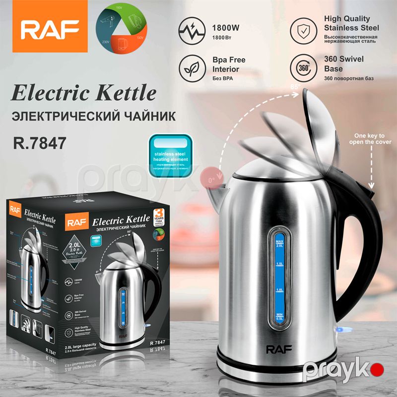 RAF R.7847 - Elektrik Çaydan Premium Marka RAF Paslanmayan Polad 2L Avtomatik Sönən Çaydan — Elektrik çaydanları və termoslar, Bakı (6)