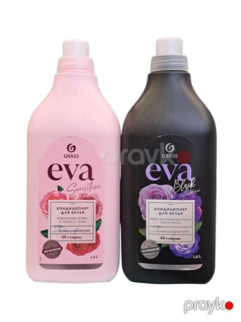 Camaşır üçün kondisionerlər dəsti Grass Eva Sensitive + Black reflection, 2 əd x 1.8 l — Bakı