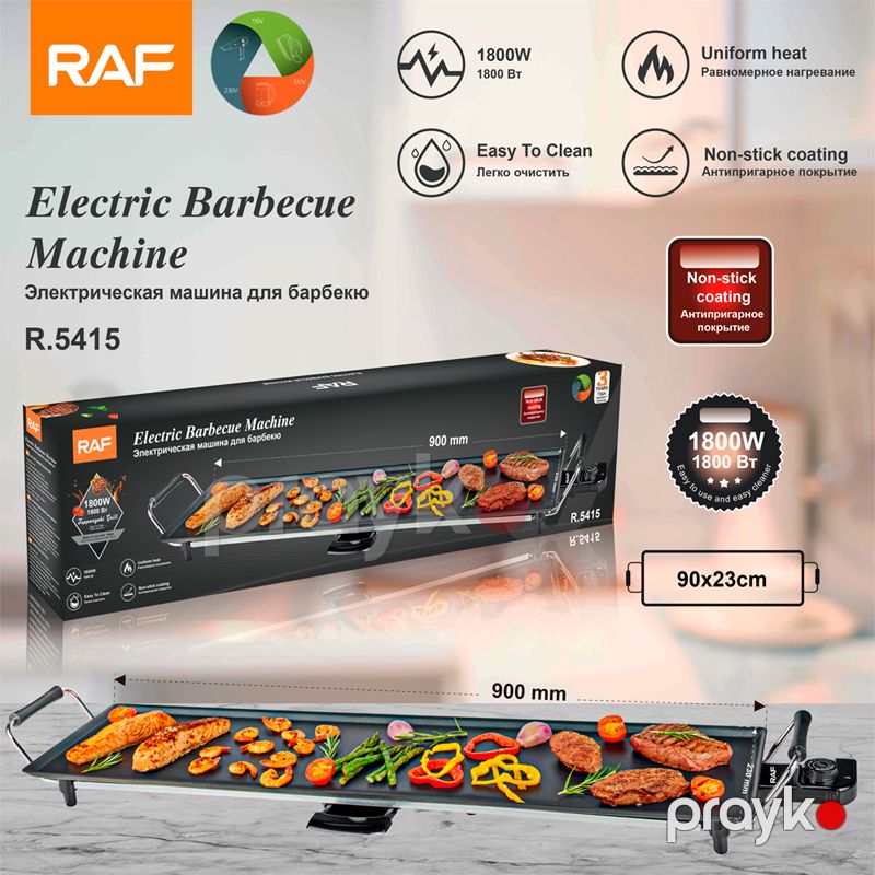 RAF R.5415 - Elektrikli Barbekü Maşını 1800W Yapışmayan Örtüklü Barbekü Maşını — Soba və qrillər, Bakı (6)
