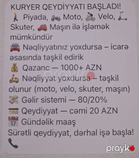 Sürücü-kuryer tələb olunur, Şəxsi nəqliyyat vasitəsi ilə, Gündəlik ödəniş, 1 ildən az təcrübə — Bakı