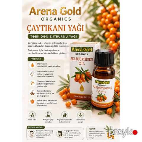 Arena Gold Organics Sea Buckthorn Oil – Təbii Çaytikanı Yağı 30 ml — Bakı