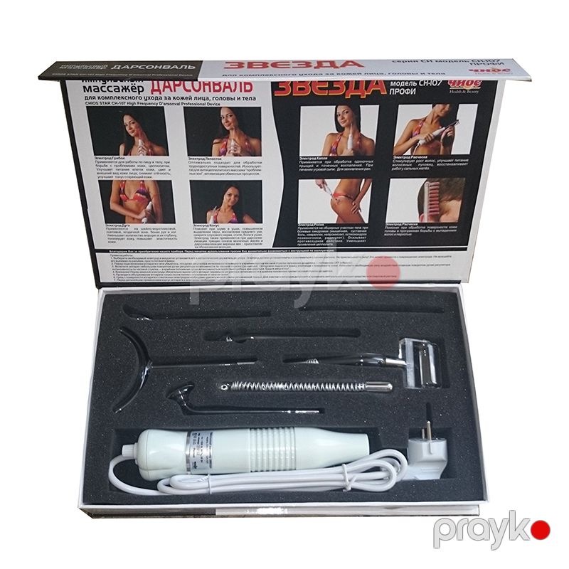 7in1 Yüksək Tezlikli Elektroterapiya Darsonval Cihazı CH-107 Pro Hidroderma Cihazı Şüşə Ləkə Sızanaq Təmizləyici Dəriyə Qulluq Cihazı — Gözəllik və səhiyyə, Bakı (3)