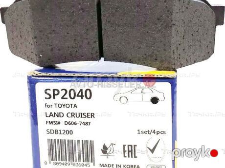Toyota Land Cruiser arxa əyləc bəndləri Hi-Q — Bakı