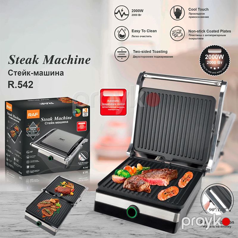 RAF Çoxfunksiyalı Maqnetik Barbekü Qril Tosteri 2000W Qeyri-Yapışmaz RAF R.542 Sendvic Hazırlayıcı Toster — Toster və vaflyasıcı, Bakı (6)