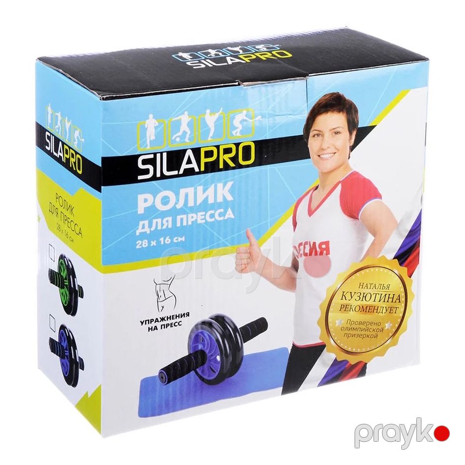 Sılapro Mavi Pres Çarxı 28x16 sm ,EVA, metal — İdman, hobi, istirahət, Bakı (4)