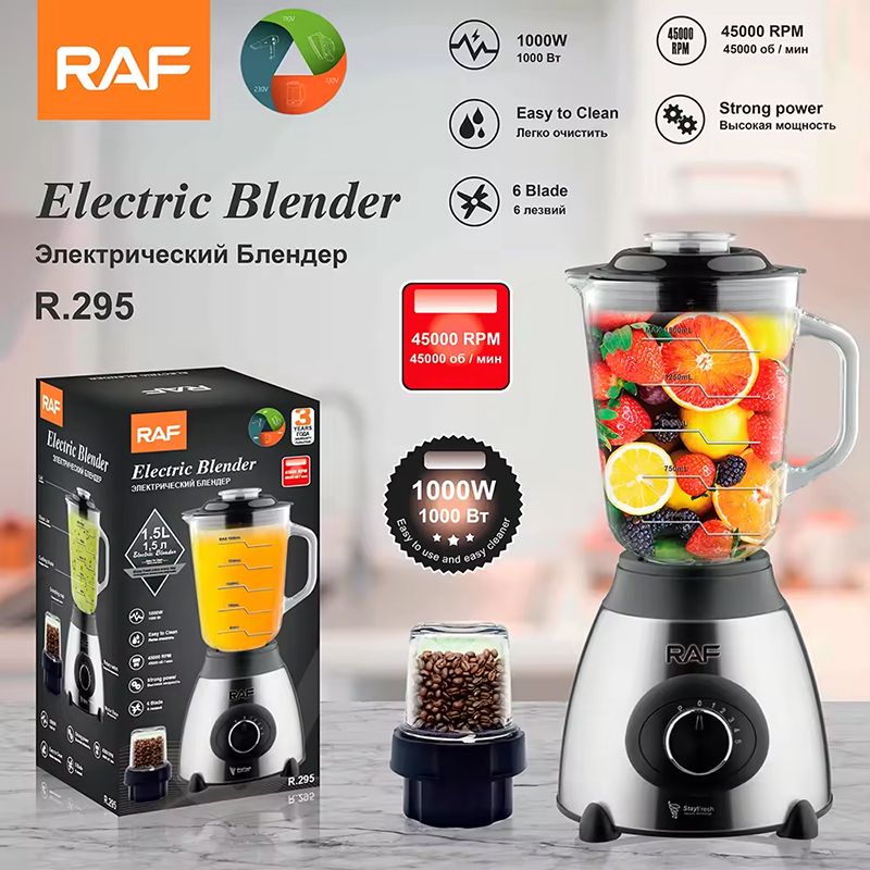 RAF R.295 Elektrikli Blender Yüksək Güclü 1000W Smoothie Blender — Blenderlər, xırdalayanlar və mikserlər, Bakı (4)