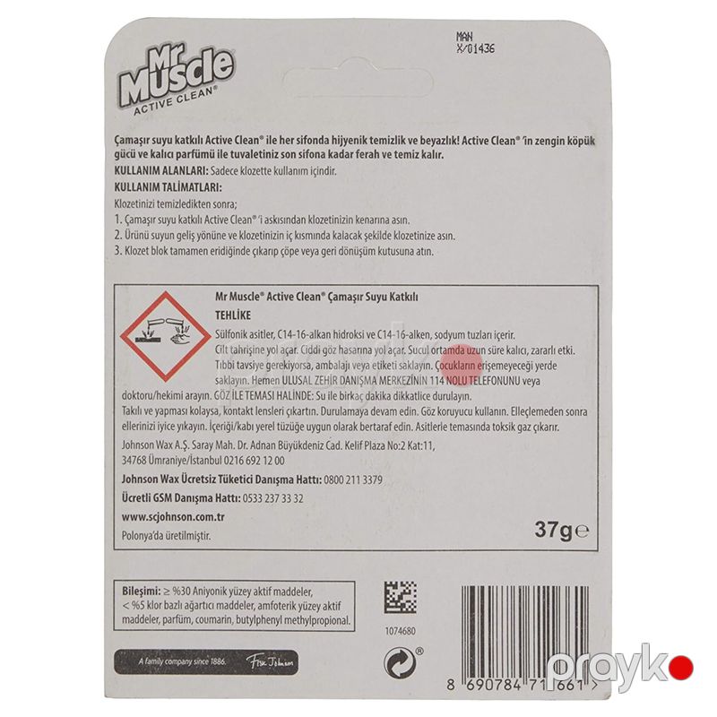 Mr Muscle Active Clean Marine Çamaşır Suyu Katkılı 1 Adet Klozet Bloğu — Mallar, Bakı (2)