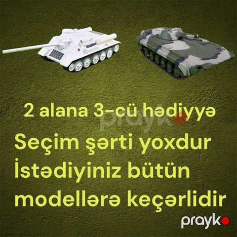 Tank modelləri — Bakı