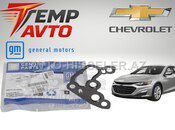 Chevrolet Malibu 2015-2024 1.5 vakuum nasosun proklatkası — Bakı
