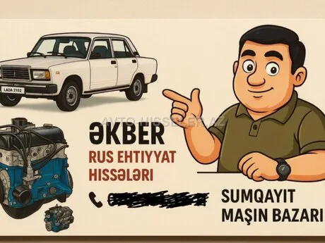 Avtomobil ehtiyat hissələri — Bakı