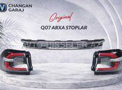 Changan Q07 arxa stop işıqları — Bakı