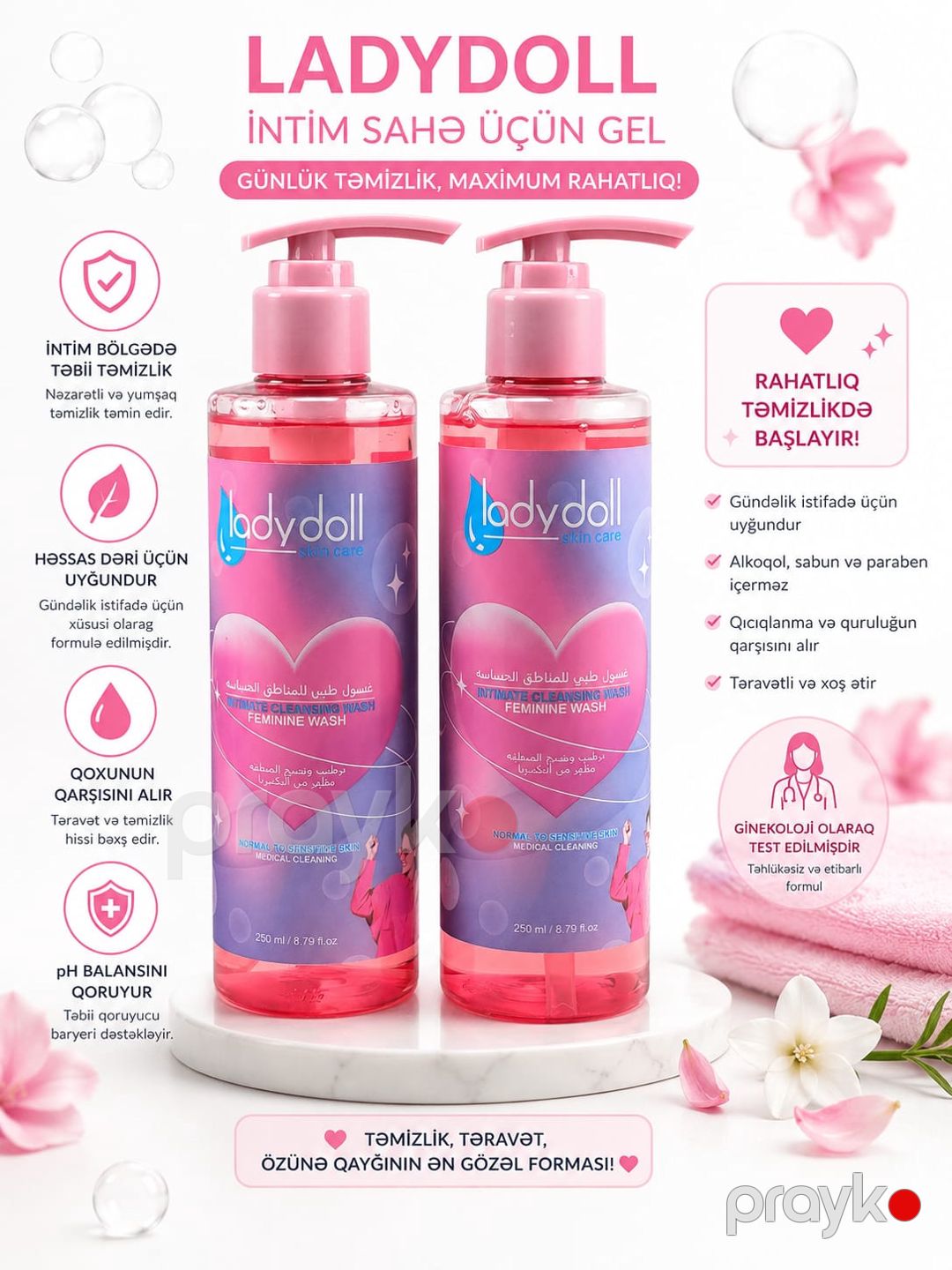 İntim gigiyena üçün gel Ladydoll Skin Care Intimate 250 ml — Mallar, Bakı (2)