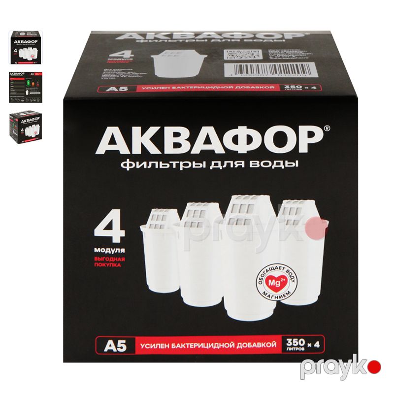 Əvəzedici filtr modulu Aquaphor A5 Su Filtri 350 L Su Filtri Mətbəx Aquaphor A5 Filtr — Masaj aparatları, Bakı (6)