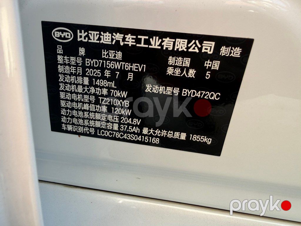 BYD Seal 05, 1.5 L, 7.68 kWh, 2025 il, 74 000 km 88-BF-901 — Avtomobillər, Bakı (7)