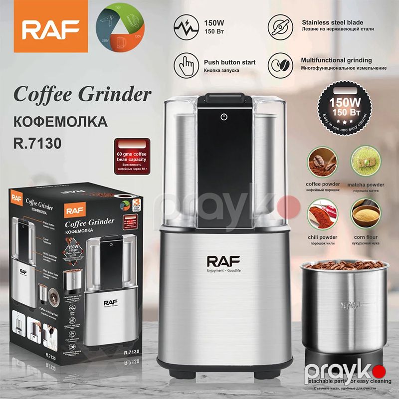 RAF R.7130 Elektrikli Üyüdücü Ədviyyat Qəhvə Üyütmə Maşını 150W — Digər mətbəx texnikası, Bakı (7)