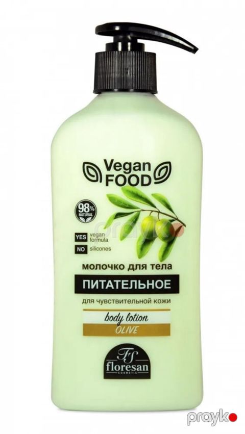 Bədən üçün süd Floresan Vegan Food Olive Qidalandırıcı 500 ml — Bakı