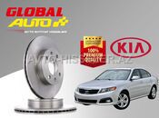 Kia Optima 2005-2010 əyləc diski — Bakı