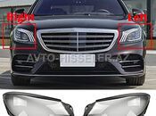 Mercedes-Benz W222 2016 fara şüşəsi — Avto Ucuzluq — Автосвет