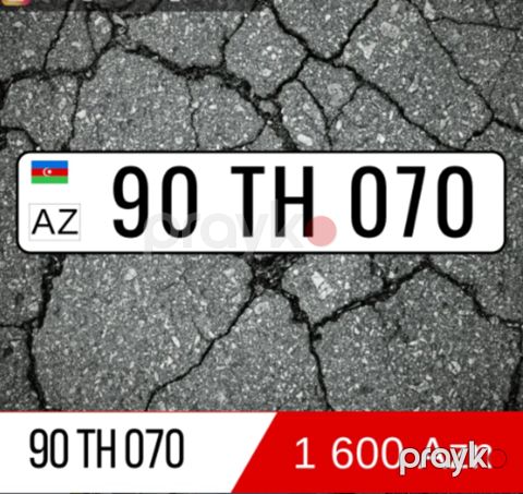 Qeydiyyat nişanı - 90-TH-070 — Bakı