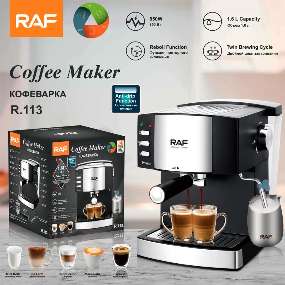 RAF Professional 1.5L Espresso Qəhvə Dəmləyən Maşın Müasir Elelektrikli Paslanmayan Polad Kofe Maşını R.113 — Digər mətbəx texnikası, Bakı (6)