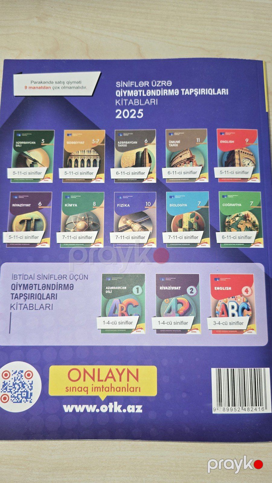 Dərsliklər — Məktəb və təhsil malları, Bakı (5)